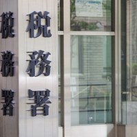 税務署に確定申告が必要な人・しなければいけない人はどんな人？